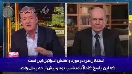 روایت جان مرشایمر از طرح نهایی آمریکا برای ایران