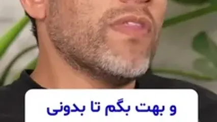 ترسناک‌ ترین بخش بیداری چیست؟