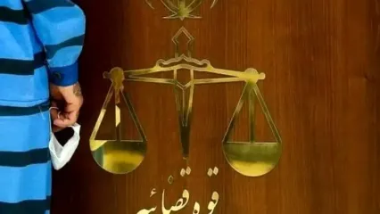 23 بار قصاص بیجه پاکدشت چه معنای حقوقی دارد؟ / یعنی 23 بار باید قصاص می شد + پاسخ قاضی حسین اصغرزاده