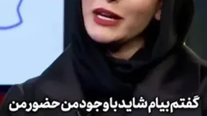 فریبا نادری: این وضعیت نتیجه اشتباهات من است