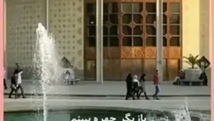 روایت صریح بهرام افشاری از فقر شدید؛ از خون دادن تا سماور برقی