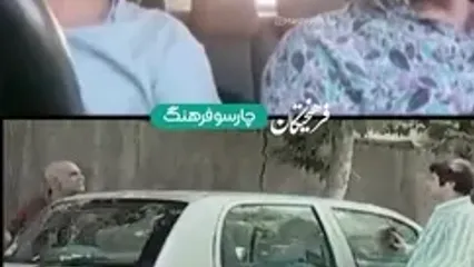خاطره‌بازی بامزه رضا عطاران با تیتراژ «متهم گریخت»