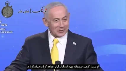 رمزی صحبت کردن نتانیاهو و الهام علی اف