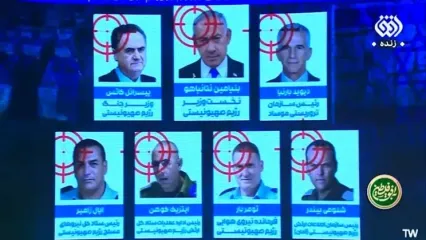 صداوسیما لیست ترور اسرائیلی‌ها توسط ایران را منتشر کرد