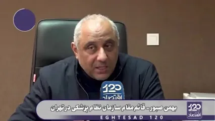 افزایش وحشتناک قیمت داروهای قلبی؛ بیمه‌هایی که دروغ می‎‌گویند