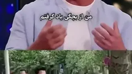 محمد رضا گلزار: تراپیست دارم