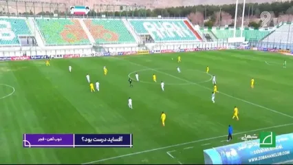 کارشناسی داوری ذوب آهن - فجر سپاسی