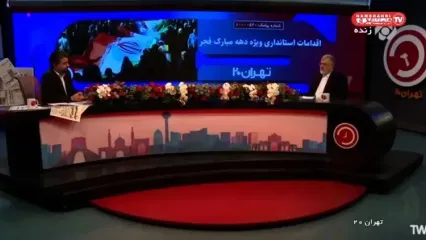 صداوسیما در آنتن زنده به مصرف بی‌رویه انرژی متهم شد