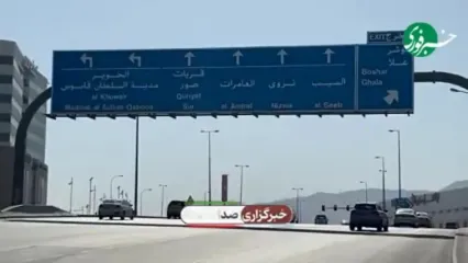 گفتگوهای ایران و آمریکا، چه واکنش‌هایی در محافل خارجی داشت؟