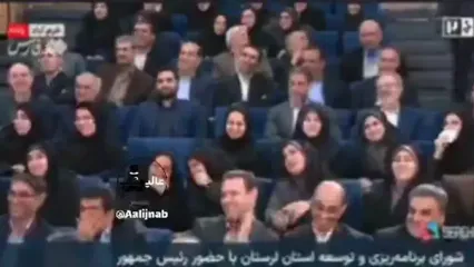 شوخی رئیس‌جمهوری با نماینده رهبر انقلاب در استان لرستان