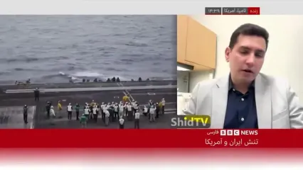 خبر فوری از جنگ | تحلیلگر بی‌بی‌سی: اگر جنگ شود، ایران ضربه‌ای سنگین و تعیین‌کننده به آمریکا می‌زند