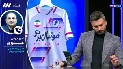 ماجرای محرومیت تیم امید از زبان علوی