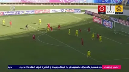 خلاصه بازی فجرسپاسی 2 - تراکتور 1