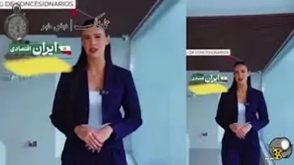 ویدئو جالب از تبلیغ کوئیک میلیاردی در ونزوئلا