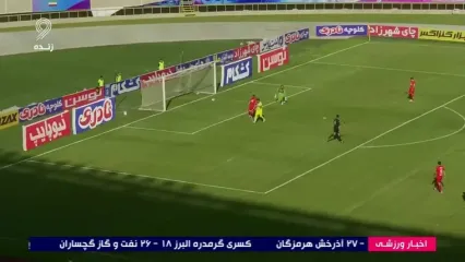 گل اول فجرسپاسی به تراکتور