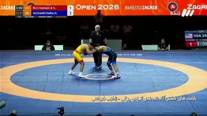 کشتی حسن یزدانی مقابل حریف آمریکایی در فینال مسابقات زاگرب را ببینید ی کامل