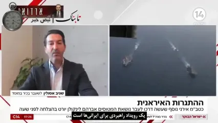 زمان حمله اسرائیل به ایران از زبان مقام ارشد سابق موساد