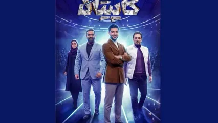 اجرای بندریِ هادی چوپان در صداوسیما خبرساز شد