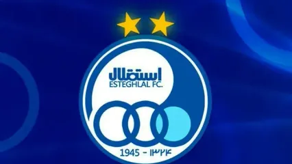 ماجرای گم شدن یک میلیون دلار در استقلال!