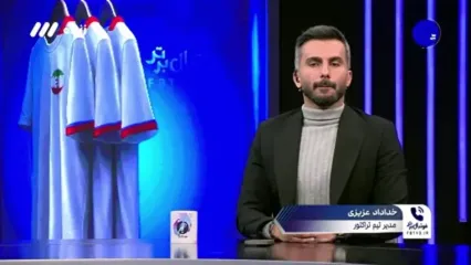 خداداد: سفارت کرواسی مانع حضور تراکتور در زمین شد