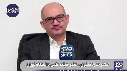 پسر سردار صفوی، عربستان را تهدید کرد