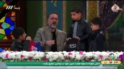 پاره کردن پیراهن «مسی» در برنامه شبکه سه