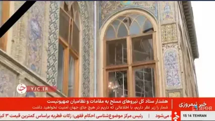 سه بنای تاریخی سعدآباد آسیب دیدند
