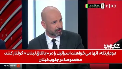اعتراف شبکه «کان» رژیم صهیونیستی به دست برتر حزب‌الله لبنان؛ آن‌ها می‌خواهند ما را در باتلاق لبنان گرفتار کنند!