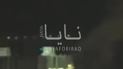 ستون دود از محل هدف‌گیری پایگاه نظامیان آمریکایی در اربیل عراق