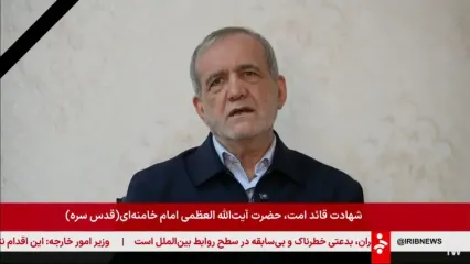 اولین مصاحبه تصویری مسعود پزشکیان بعد از شهادت رهبری انقلاب