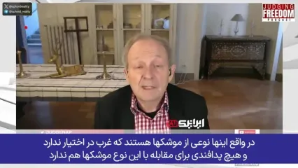 دیپلمات سابق انگلیسی؛ برتری موشکی ایران، محصول دانش و مهندسی پیشرفته ایرانیان است!