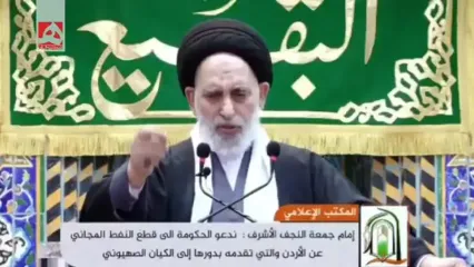 امام جمعه نجف اشرف خواستار قطع صادرات نفت عراق به اردن شد