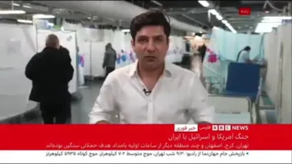 گزارش بی‌بی‌سی: ۱۲۰۰ زخمی در بیمارستان زیرزمینی حیفا در شمال اسرائیل