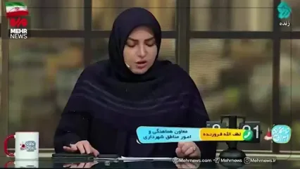 مردم چگونه خسارت لوازم خانگی و خودرو در جنگ را دریافت کنند؟