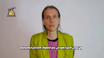 اولین اعترافات زن جاسوس و خبرنگار آمریکایی