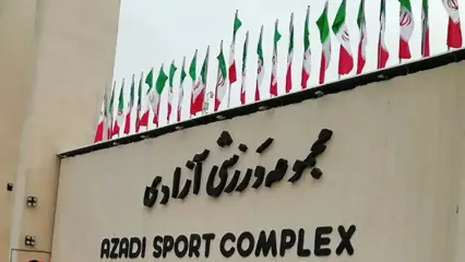 فیلم میزان خسارت‌های وارد شده به استخر ورزشگاه آزادی در حملات آمریکایی - اسرائیلی