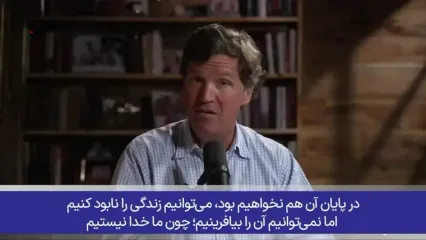 خشم شدید مجری سرشناس آمریکایی از توئیت‌های جنجالی و توهین‌آمیز ترامپ علیه اسلام و ایرانیان