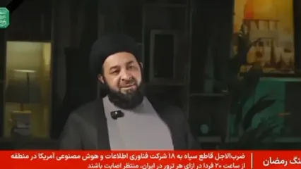 آمریکایی‌ها مثل موش در بین خانه‌های مسکونی پراکنده شدند!