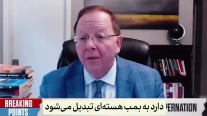 آمریکا و اسرائیل، ایران را به یک ابرقدرت تبدیل کرده‌اند