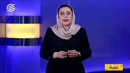 کدام شرکت‌های بورسی از جنگ آسیب دیدند؟