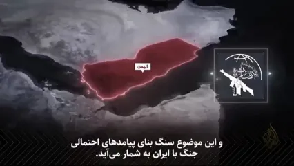 شمارش معکوس برای انسداد بزرگ؛ کابوس جدید در دریای سرخ