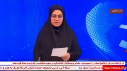شبکه یاسوج برای خلبان آمریکایی مژدگانی تعیین کرد