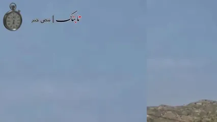 تیراندازی با خشم یک لر باغیرت به هواپیمای آمریکا