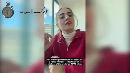 این تاجر پسته یکی از مردان پشت صحنه حمله به ایران بود!