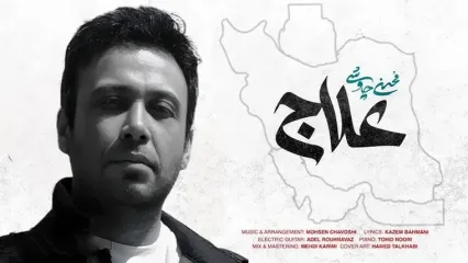 غیرمنتظره‌ترین سانسور تاریخ صداوسیما رقم خورد