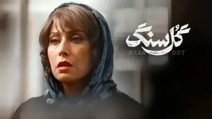 راز زیبایی مهتاب کرامتی از زبان خودش / زندگی چارچوب داری دارم / فقط وقتی حالم خوبه میام بیرون !