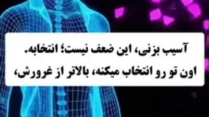 چرا زنان با شوهرشان بدرفتاری می کنند؟