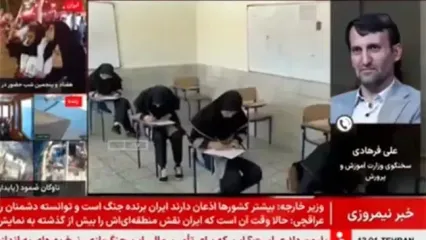جزئیات امتحانات پایه‌های تحصیلی مشخص شد