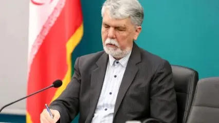 سخنرانی وزیر فرهنگ در مراسم روز زبان فارسی، شاهنامه و هویت ایرانی