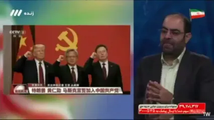 شاهکار جدید صداوسیما؛ تحلیل عمیق سیاسی کارشناس تلویزیون روی یک عکس جعلی!